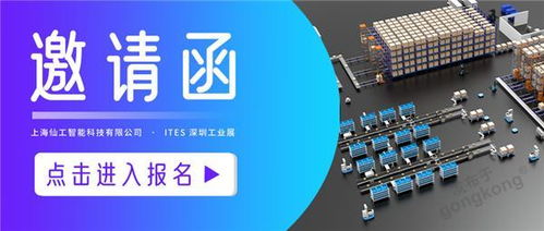 工业产品如何提升研发效能、销售及维护——腾云 Coding 专访仙工智能叶杨笙