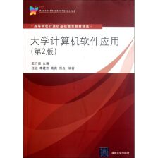 计算机软硬件研发 驱动数字世界的双轮