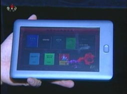 朝鲜自主研发平板电脑亮相平壤展览会，展现计算机软硬件研发新成果