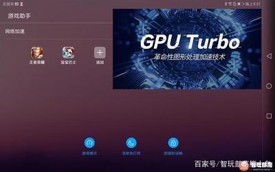 荣耀Waterplay 8英寸版评测 一款能在“水”中畅游的平板电脑